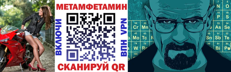 mega вход Дубовка Amphetamine VHQ