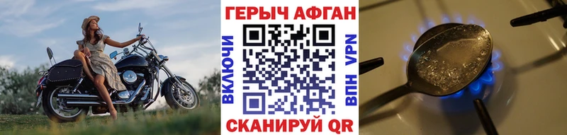 ГЕРОИН белый  Дубовка 