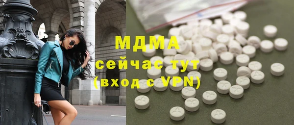 MESCALINE Новозыбков