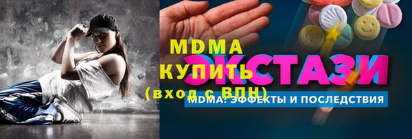 стафф Алексеевка