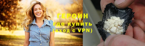 метадон Абинск