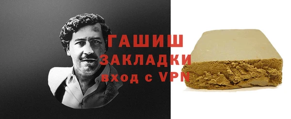 метадон Абинск
