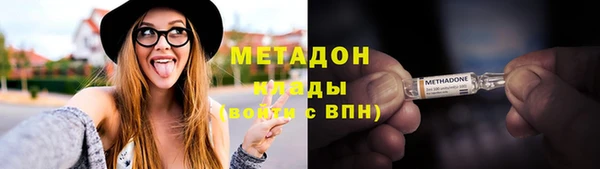 метадон Абинск