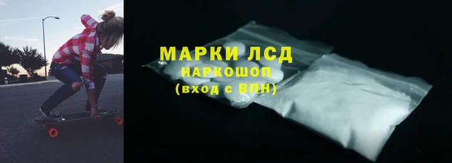 бутират Новодвинск