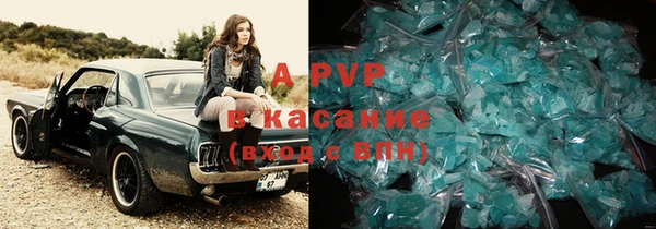 MDMA Premium VHQ Алексин