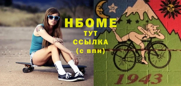 MESCALINE Абдулино