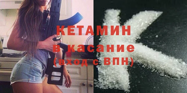 MESCALINE Абдулино