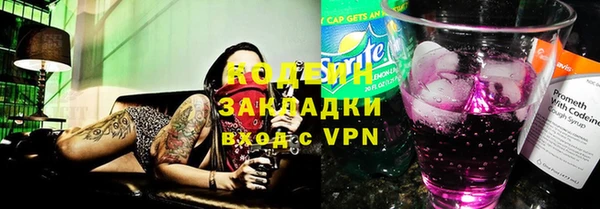 MESCALINE Абдулино