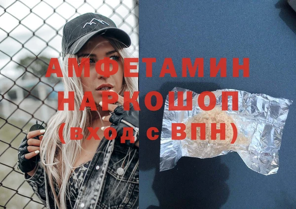 MDMA Premium VHQ Алексин