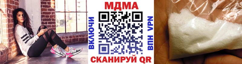 MDMA crystal Дубовка