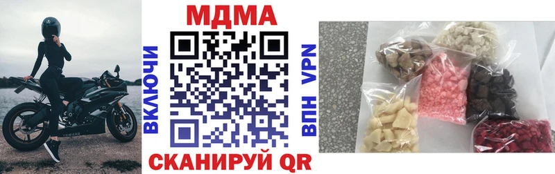 МДМА crystal  Дубовка 