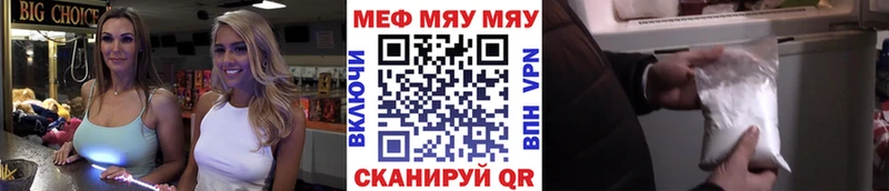 что такое наркотик  omg ССЫЛКА  МЯУ-МЯУ VHQ  мориарти как зайти  Дубовка 