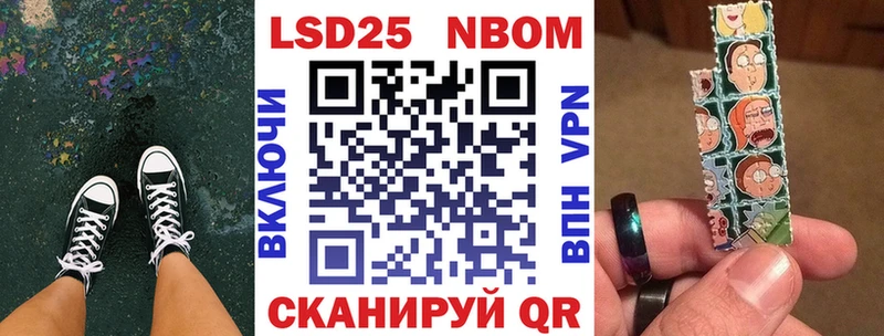 Марки 25I-NBOMe 1,5мг  мега ССЫЛКА  Дубовка 
